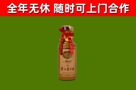 铁岭县回收茅台价格