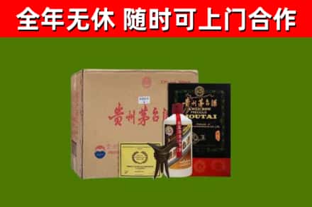 铁岭县回收汉帝茅台酒