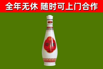 铁岭县回收老汾酒