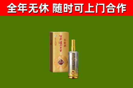 铁岭县回收泸州老窖