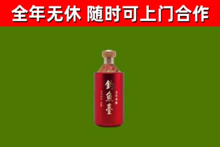 铁岭县回收钓鱼台