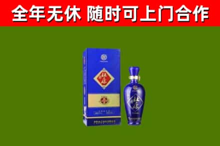铁岭县回收杜康